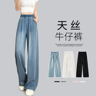 leg pants lady summer jeans女牛仔裤 wide baggy trousers women