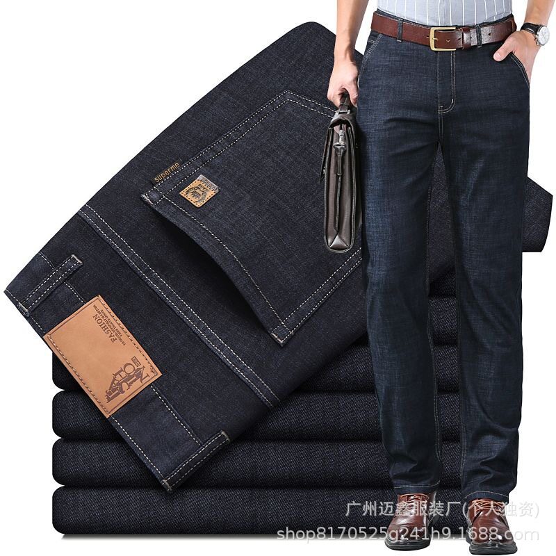fashion new jeans denim pants versatile trousers冰丝超薄牛仔