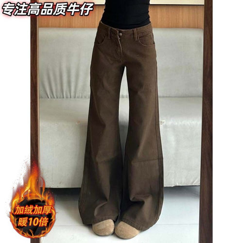 women american retro jeans wide leg denim pants小个子棕色