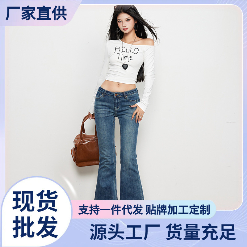 复古深蓝色刺绣设计弹力牛仔裤