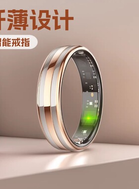 smart ring man women health monitor charging case智能戒指