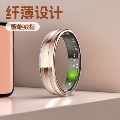 smart ring man women health monitor charging case智能戒指