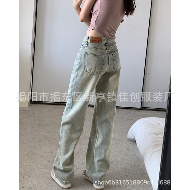 Straight Leg Jeans Women's Versatile Floor Length Loose Pant
