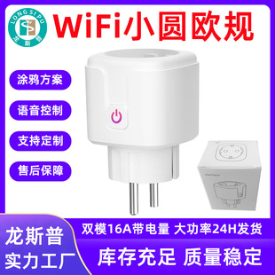16a timer plug monitor power 20a outlet socket wifi smart