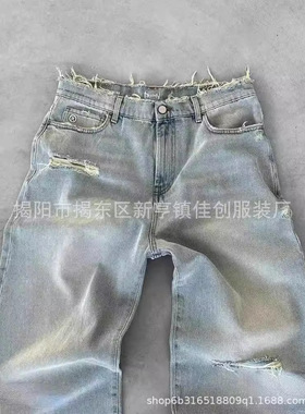 Straight Jeans Distressed Mens Jean Ripped Holes Denim Pants