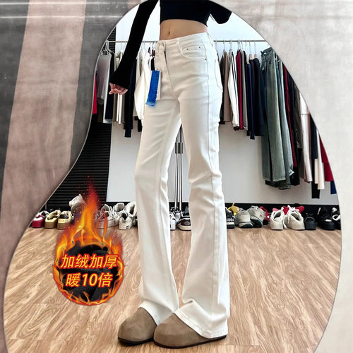 women american retro jeans wide leg denim pants白色美式高腰