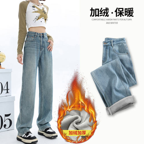 women american stylish retro jeans denim pants加绒加厚牛仔裤