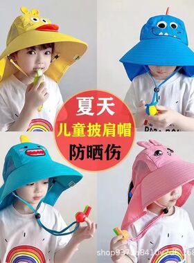 kids summer hat sun hats wide brim cap outdoor儿童防晒帽男女
