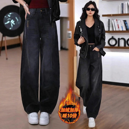 women american retro jeans wide leg denim pants加绒黑灰色窄