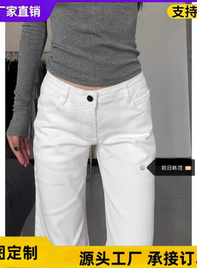 fashion women jeans sexy low rise denim pants简约白色微喇叭