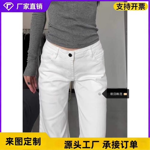 fashion women jeans sexy low rise denim pants简约白色微喇叭