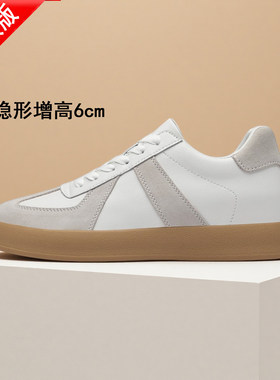 2026新款隐形内增高男女鞋6cm日系德训鞋小白鞋阿甘鞋休闲增高8cm