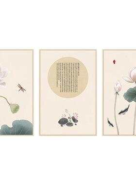 水墨荷花图心经挂画新中式客厅装饰画茶室背景墙面壁画禅意莲花