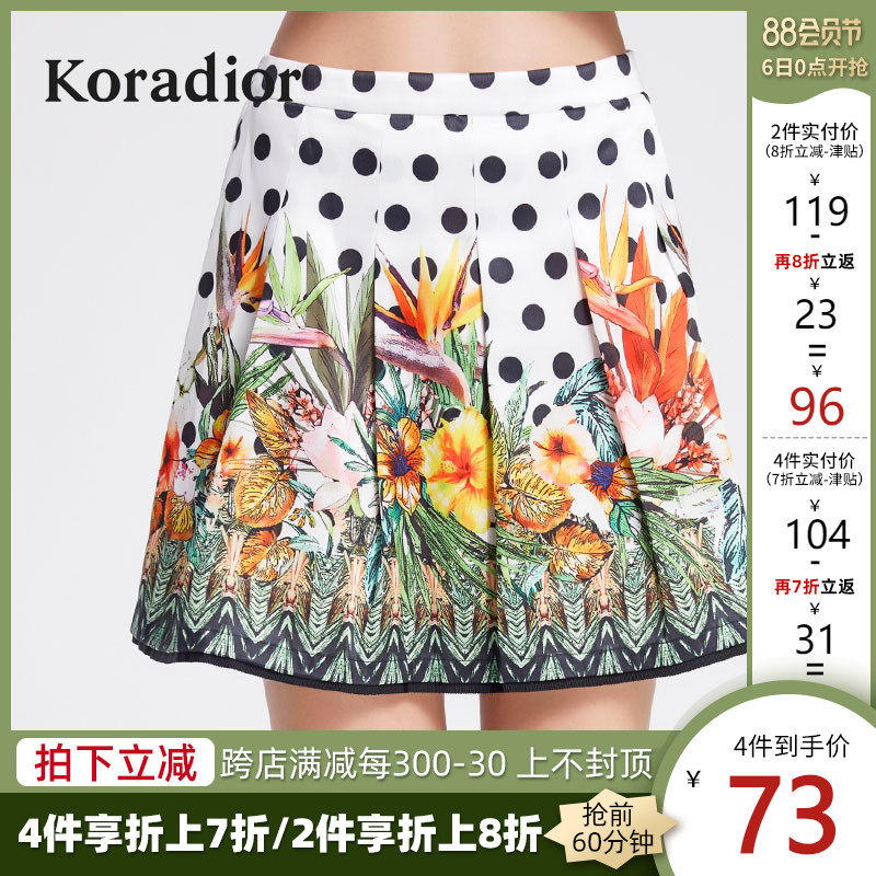 Kelaidier Clearance Special Offer quality goods 2020 Korean Edition Wave printing Self cultivation Paige skirt Short skirtin the Women's clothing/Boutique , Skirts  category - from Buy2taobao.com to provide professional Taobao agent buy service