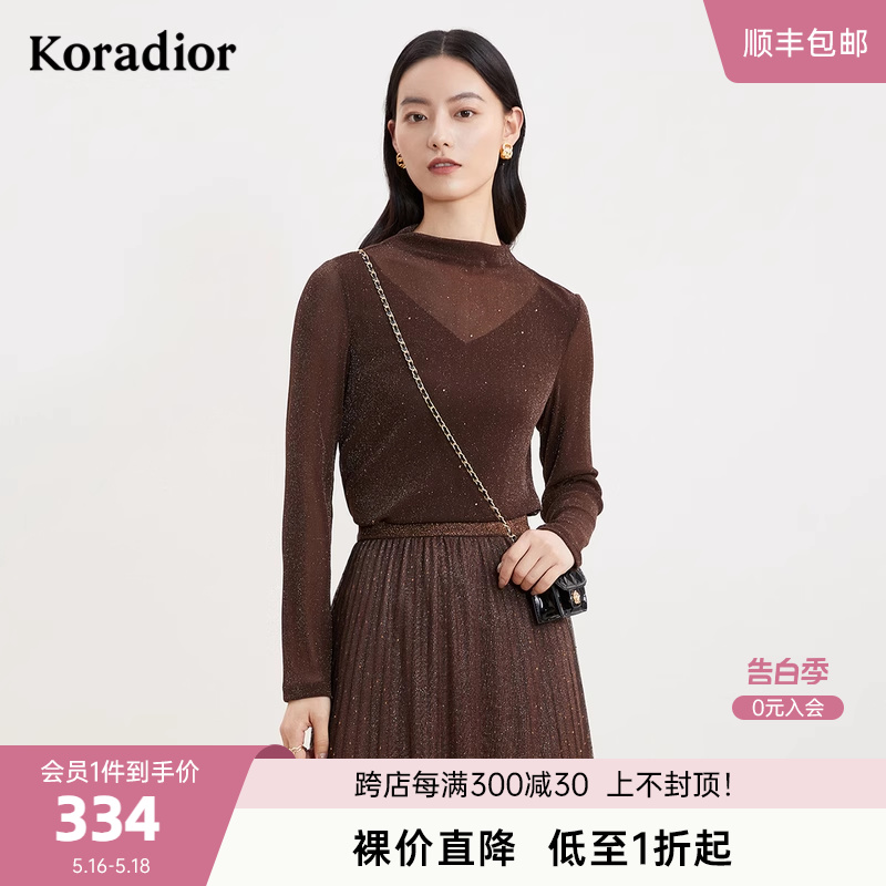 Koradior/珂莱蒂尔km02173c4