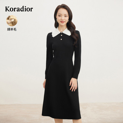 Koradior/珂莱蒂尔羊毛撞色