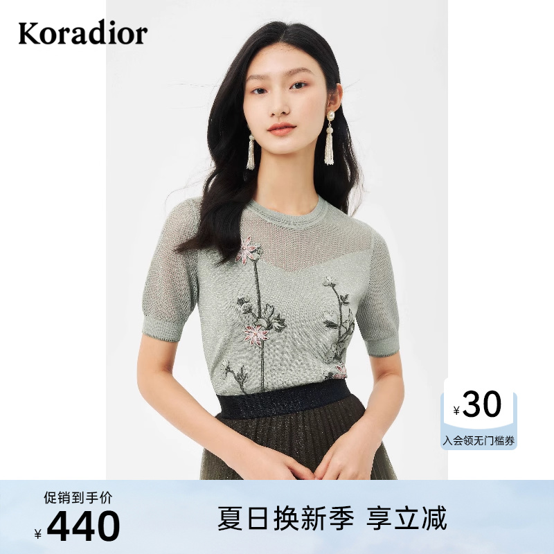 珂莱蒂尔outlets灌木绿色花针织衫女短袖百搭通勤针织上衣时尚