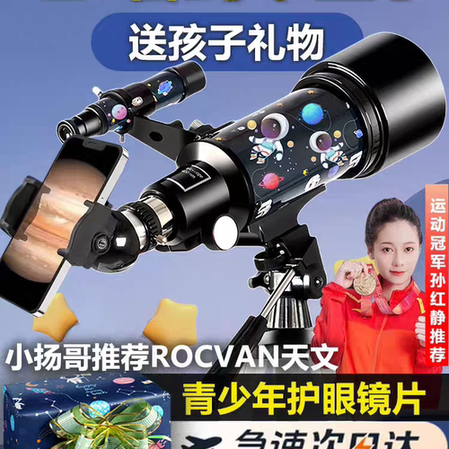 德国GM天文望远镜100000倍专业级高倍高清成人儿童中小学生专用