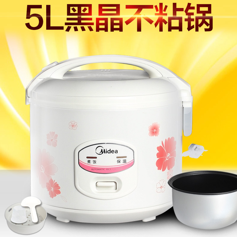 Midea/ÃÀµÄ YJ508J»úеʽ¼ÒÓõ緹ìÒ5LÕýÆ·Áª±£´óÈÝÁ¿
