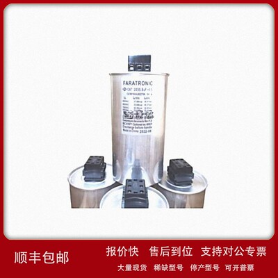 议价FARATRONIC C67V2756J010230 760V3X75uF 电力电容 3相薄膜电