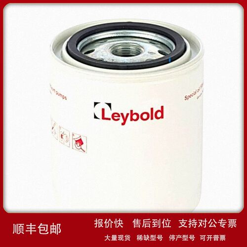 议价Oerlikon莱宝真空泵油滤 油格EK96008 油分离器71405310