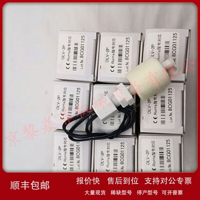 议价日本NOHKEN能研 FQ66-2 浮球开关 FT-5A