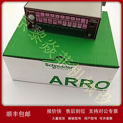 议价ARROW日本 LRSL-24R-ALED声光指示灯AHVK-200R-C