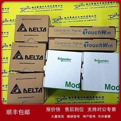 议价5BE M68CPU SBE M68CPU 9007-94 1948024G1 IMFEC12 INICT12