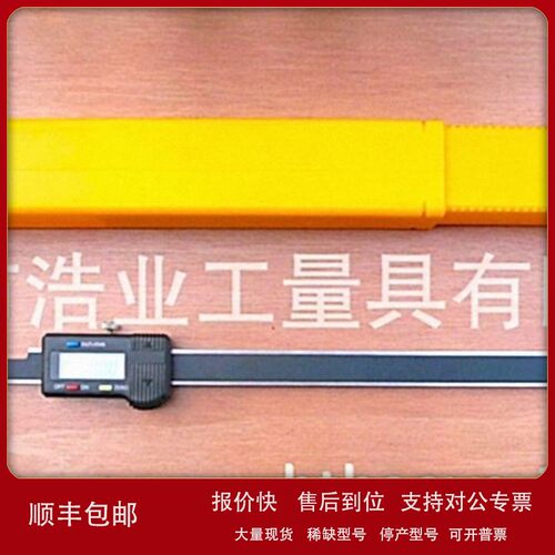 议价刀头内沟槽数显卡尺 内径卡尺 内孔测量 10-150 200 300外沟