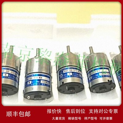 议价TSUKASA日本TG-30S-KU-144-KA24V直流电机TG-85C-SG-25-HA