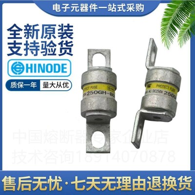 HINODE日之出熔断器350GH-315SUL 350GH-350SUL
