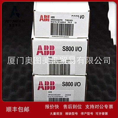 议价TC514V2 NKEB01 TP830 TB807 3BSE008538R1全新原装现货供应A