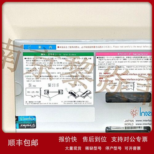 议价日本interfaceCPZ-294188 CTP-286122 程序电脑板 显卡