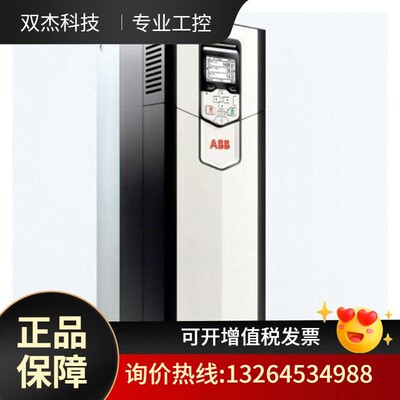ABB通用变频器 ACS880-01-02A4-3 轻过载应用 全新3ABD000359议价