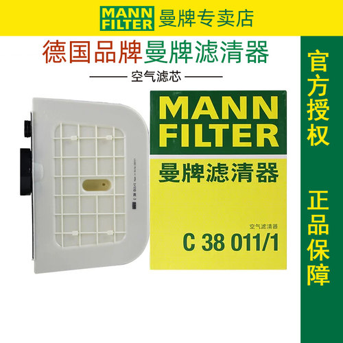 奥迪适配新途锐空气滤芯