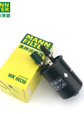 曼牌燃油滤清器别克新英朗阅朗乐风RV科沃兹汽滤汽油滤芯格赛欧3