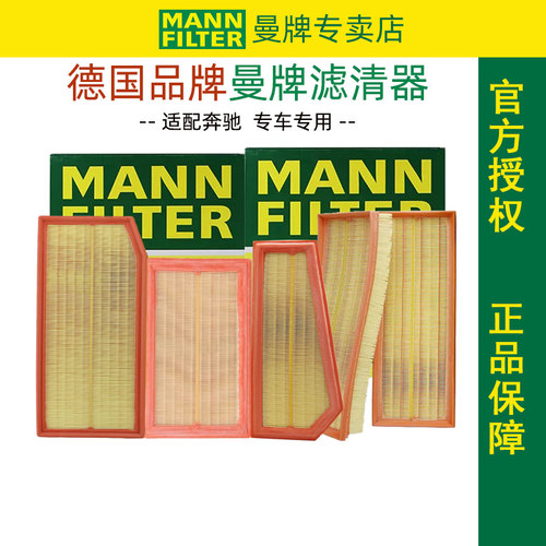 奔驰C180/200/260/230/280/300