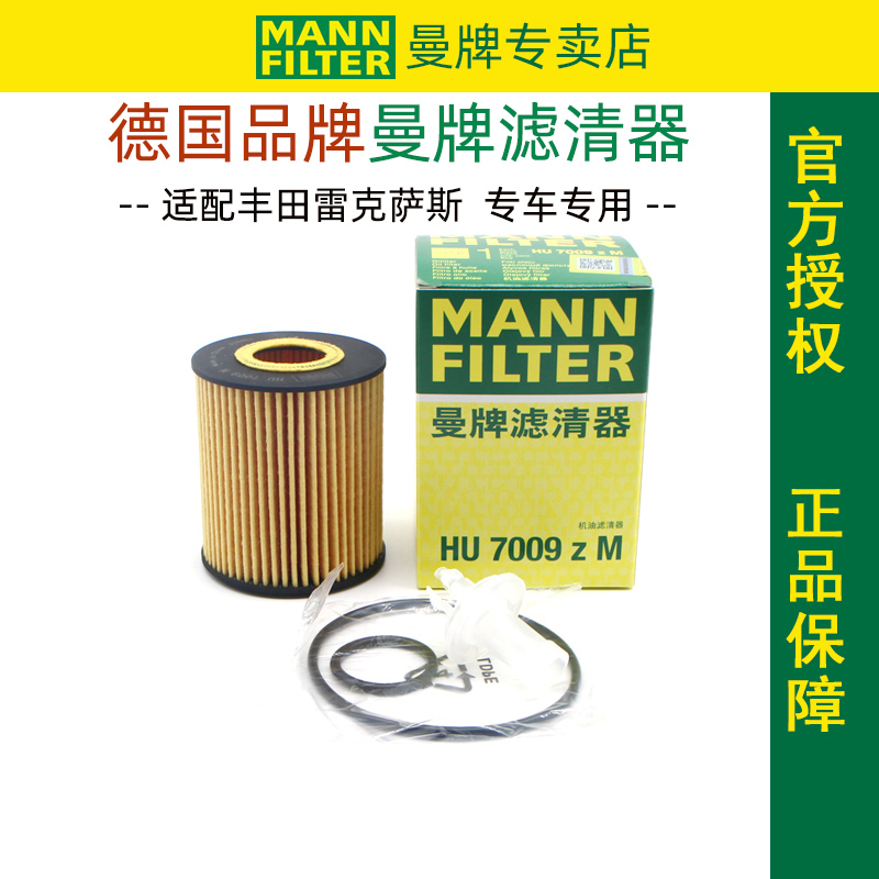 锐志皇冠普拉多兰德酷路泽机滤