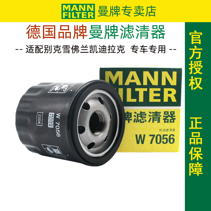 长安CS75PLUSCS85CS95机滤