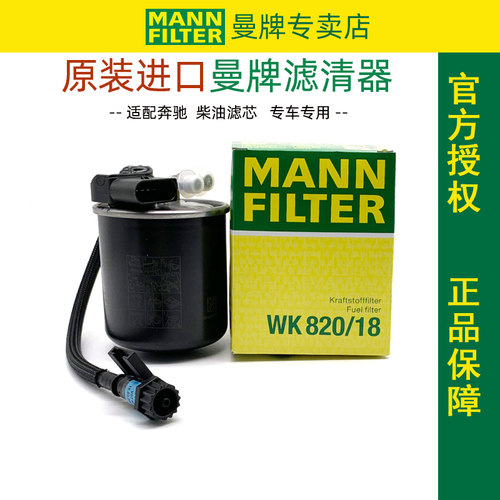 曼牌滤清器 天猫专卖店