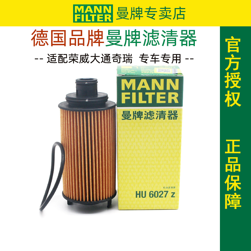荣威RX5MAXRX8950锐腾HS领航