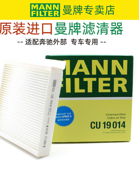 奔驰GLE350 GLE450 GLE53 GLS400 GLS450外空调滤芯格滤清器GLE53