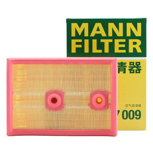 适配大众速腾凌渡高尔夫7 8途岳探歌途铠探影空滤曼牌空气滤芯器