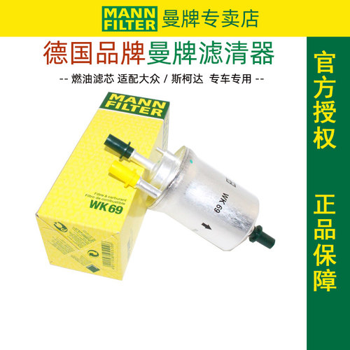 曼牌滤清器 官方授权专卖店