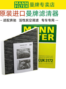 滤清器适配奔驰CLS300 350 500 55 63 E280 E230 空调滤芯格E350