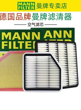 适配雷克萨斯GS200 GS250 GS300/350/430 GS450/460 空滤空气滤芯