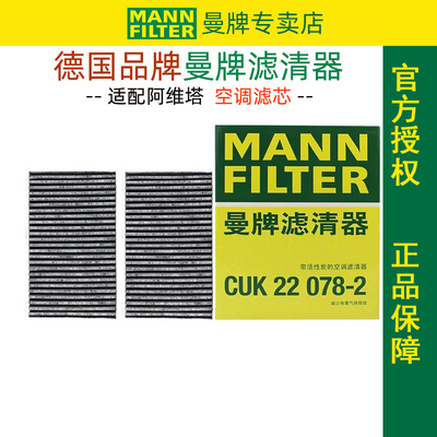 阿维塔11空调滤芯空调格滤清器