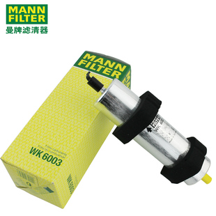 曼牌燃油滤清器12-15款奥迪Q7 3.0TDI  柴滤柴油滤芯柴油格WK6003