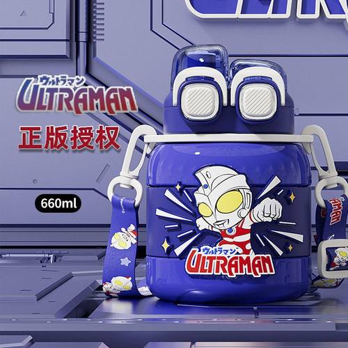 日本MUJIC奥特曼儿童保温杯子316学生水杯上学专用男可爱背带水壶