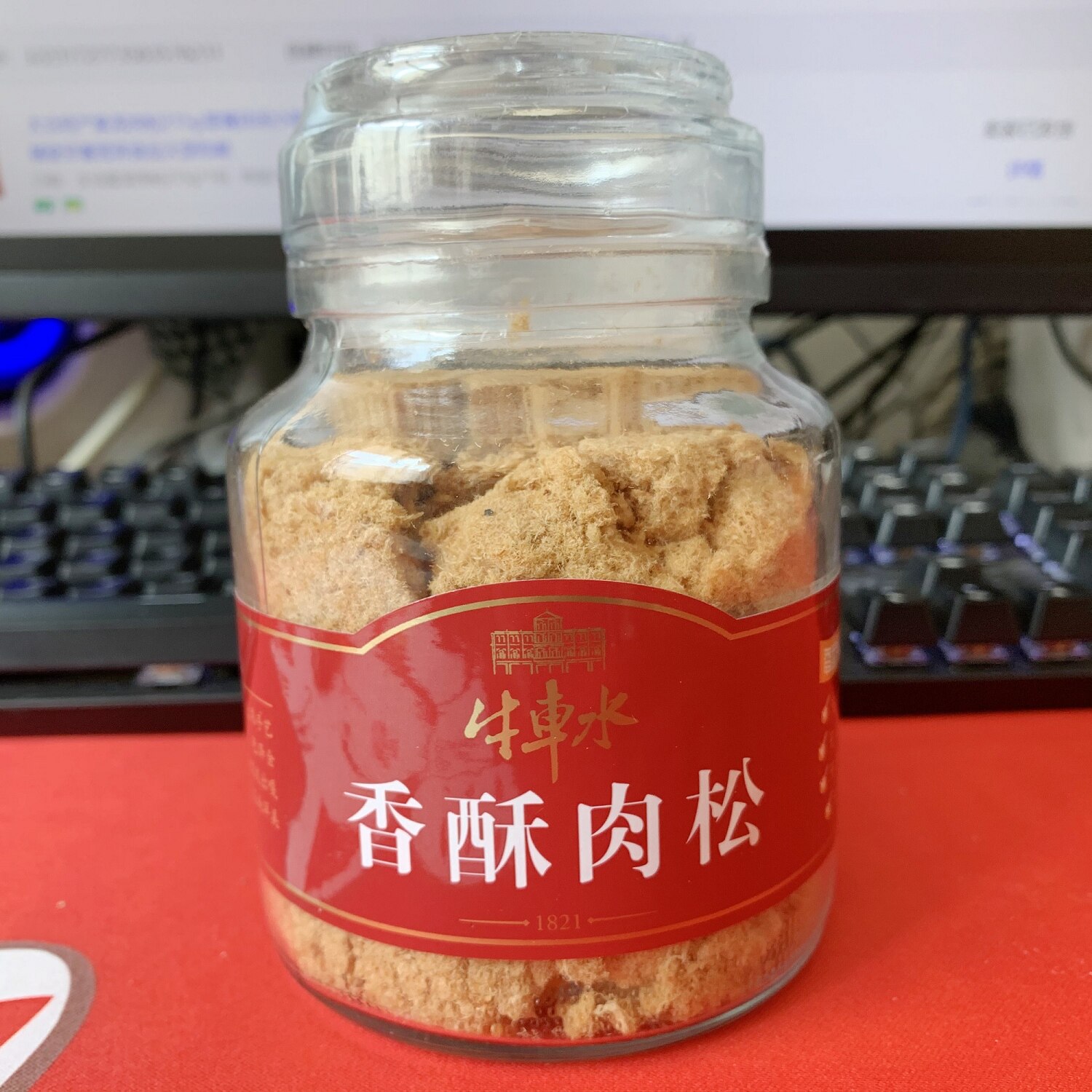 靖江特产牛车水香酥肉松118g无豆粉休闲佐餐辅食早餐营养大部包邮